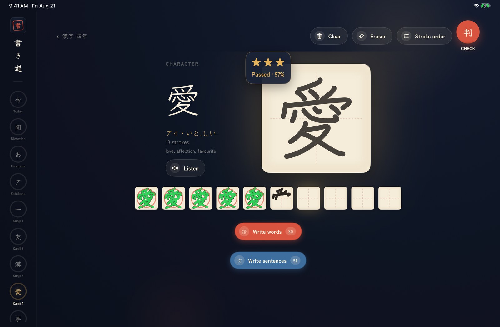 A writing session on the kanji 愛 in Kakimichi: five copies checked stroke by stroke, the sixth being written